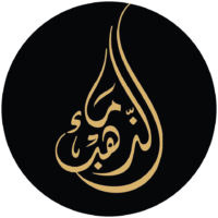 Perfumes & Oud